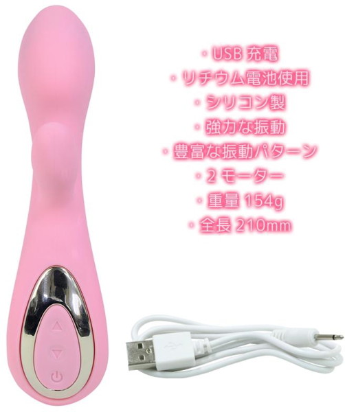 オルガスタイル （ピンク）