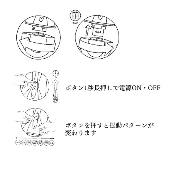 F12 フクシャ［マゼンダ］ スマートバイブ 画像6