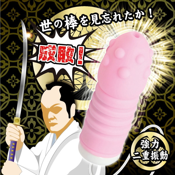 暴れん棒将軍 画像3