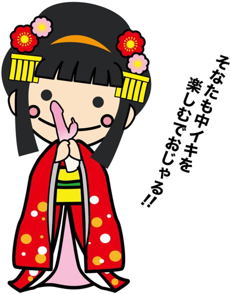 潮吹いくひめ ピンク 画像4