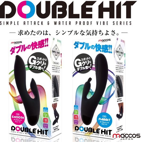 シンプルヴァイブス ダブルヒットラビット【G●ポットとク●をダブル責め！指で愛撫するやさしさを再現 快感2倍バイブ 乾電池式】 画像11