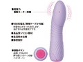 プリティラブ シリコンミニバイブレーター アメジスト 画像3