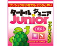 タートルジュニア ［ショキングピンク］ 画像2