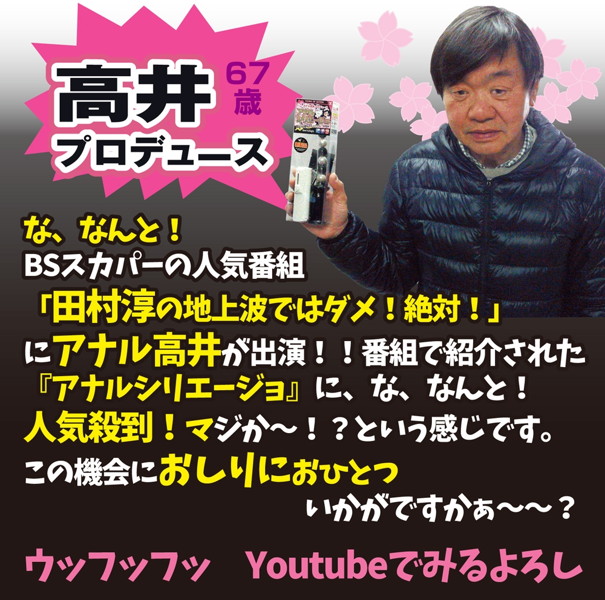 ア●ル シリエージョ 画像3