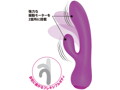プリティラブ フレキシブルデュアルバイブレーター 画像2