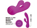 プリティラブ フレキシブルデュアルバイブレーター 画像3