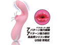 プリティラブ バキュームサッキングラビット 画像2