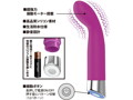 プリティラブ イージースティックGス●ットバイブレーター 画像3