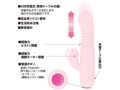 プリティラブ シリコンミニピストンバイブレーター 画像3
