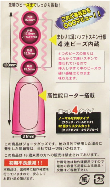 ビーズクラブ ブラック 画像2