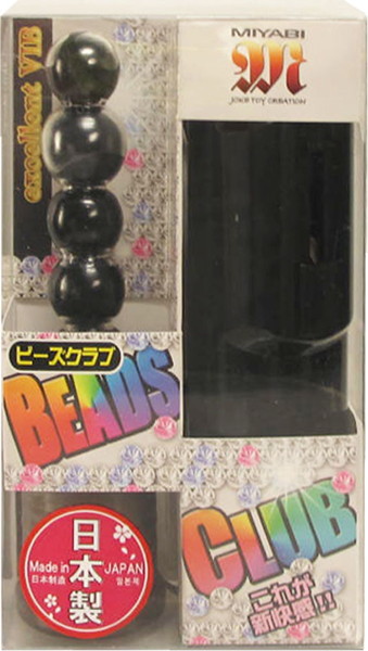 ビーズクラブ ブラック