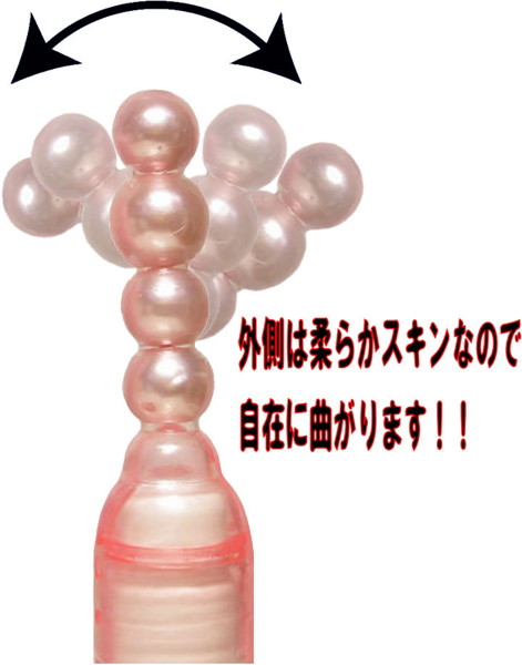 ビーズクラブ パールピンク 画像3