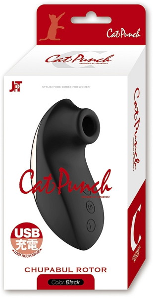 CatPunch C CHUPABUL ROTOR BLACK 画像2