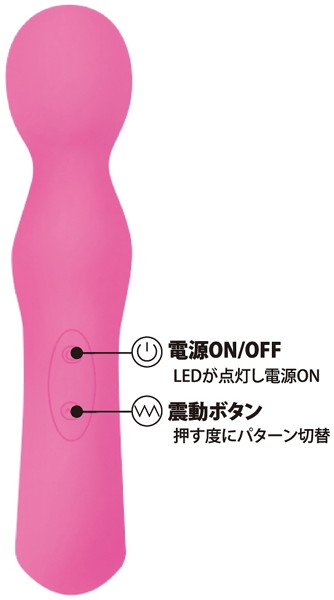 プリティラブ ラブマジックマッサージャー 画像4