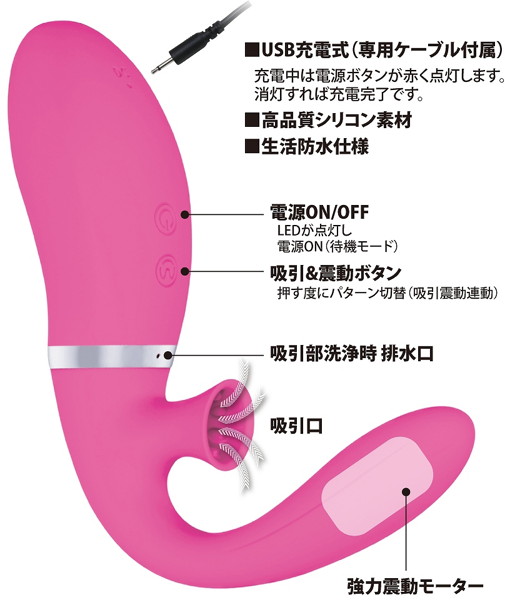プリティラブ バキュームサッキングバイブレーターF 画像5