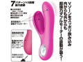 プリティラブ ピンチングバイブレーター 画像3