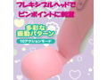 denma joie デンマジョワ 画像2