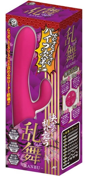 乱舞-RANBU-