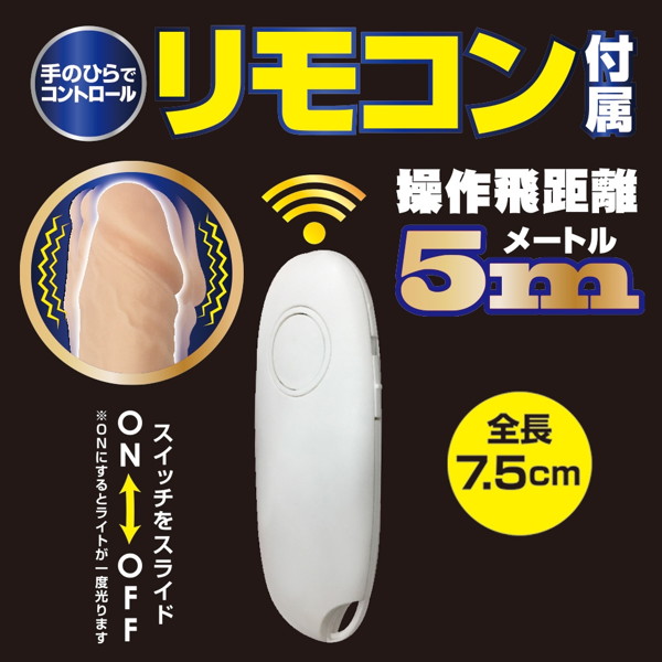 ストロングマン 画像11