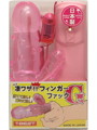 凄ワザ！！フィンガーファックG ピンク
