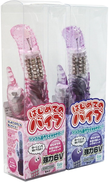 Ligre japan はじめてのバイブ パープル 画像2