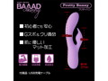 BAAAD Bunny PrettyBunny 画像2