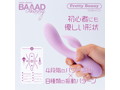 BAAAD Bunny PrettyBunny 画像4