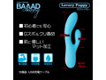 BAAAD Bunny LoveryPuppy 画像2