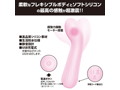 プリティラブ フレキシブルハイパーソフトシリコンバイブレーター 画像3