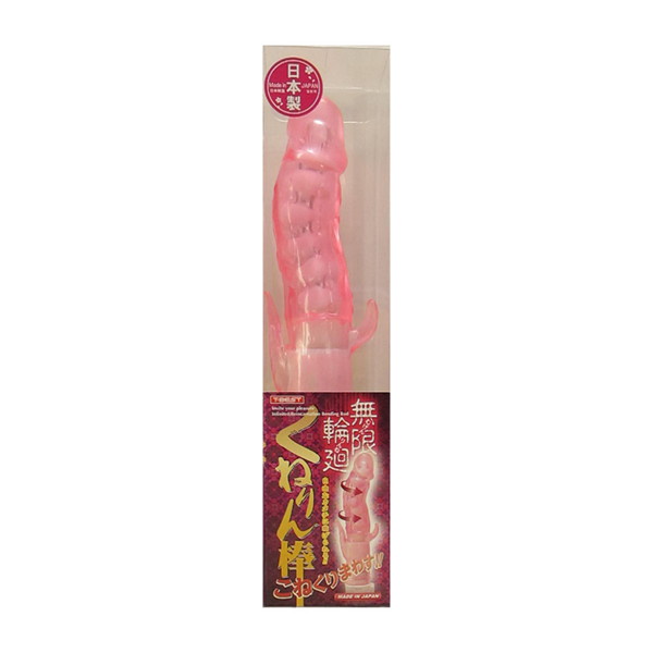 無限輪廻 くねりん棒 ピンク