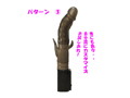 無限輪廻 くねりん棒 スモーク 画像3