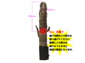無限輪廻 くねりん棒 スモーク 画像4