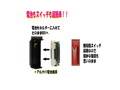 無限輪廻 くねりん棒 スモーク 画像5