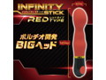 インフィニティスティック レッドタイプ 画像2