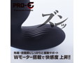 PRO-E Striker（プロイー ストライカー） 画像4