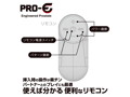PRO-E Striker（プロイー ストライカー） 画像6
