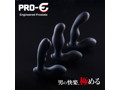 PRO-E Striker（プロイー ストライカー） 画像7
