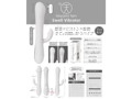 キワミテン 極天- kiwami ten- スウェルバイブ Swell Vibrator ［膨張×ピストン×振動］ 画像14