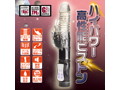 XenoPISTON ブラック（p-005） 画像1