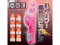 XenoPISTON ピンク（p-006） 画像1
