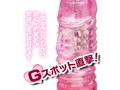 XenoPISTON ピンク（p-006） 画像4