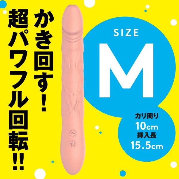 完全防水_NAKA-IKI VIBE 81［ナカイキ バイブ81］ M 画像2