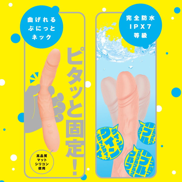 完全防水_NAKA-IKI VIBE 81［ナカイキ バイブ81］ M 画像4
