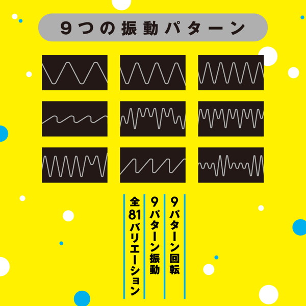完全防水_NAKA-IKI VIBE 81［ナカイキ バイブ81］ M 画像5