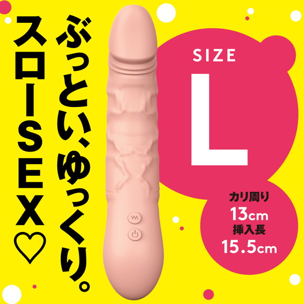 完全防水_NAKA-IKI VIBE 81［ナカイキ バイブ81］ L 画像2