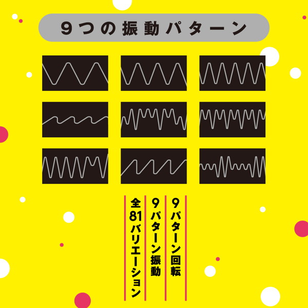 完全防水_NAKA-IKI VIBE 81［ナカイキ バイブ81］ L 画像5