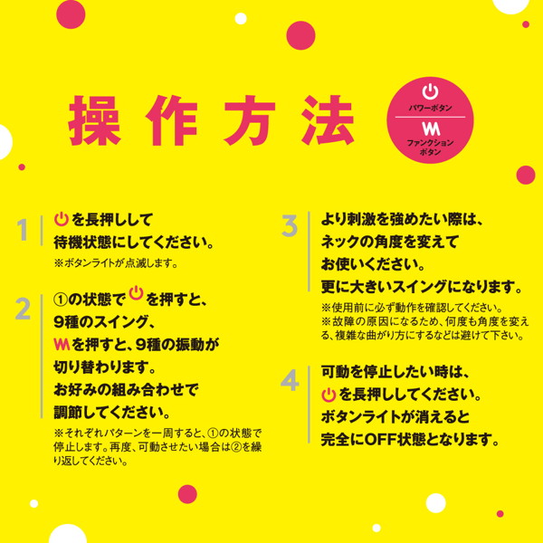 完全防水_NAKA-IKI VIBE 81［ナカイキ バイブ81］ L 画像6