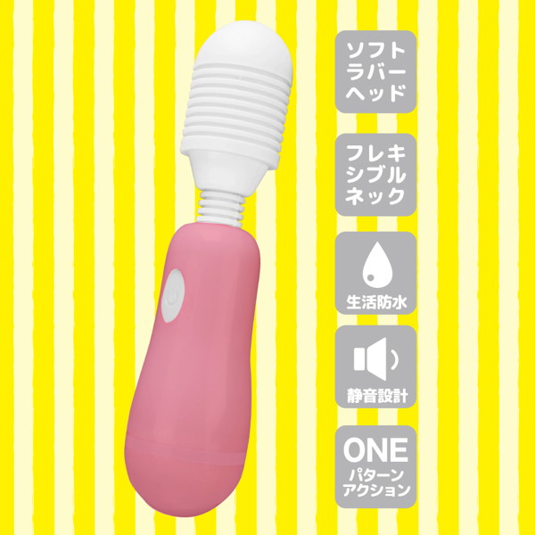 ラブレッスン Mini Denma 画像1