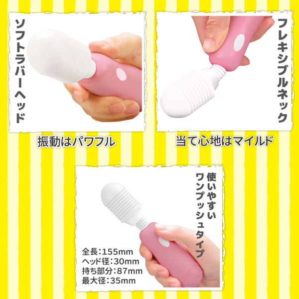 ラブレッスン Mini Denma 画像2
