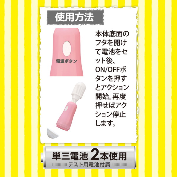 ラブレッスン Mini Denma 画像3